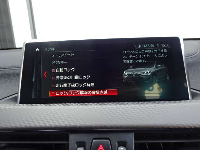 ＢＭＷ Ｘ２ Ｓドライブ１８Ｉ ＭスポーツＸ ＤＣＴ H30年 (近畿) 99