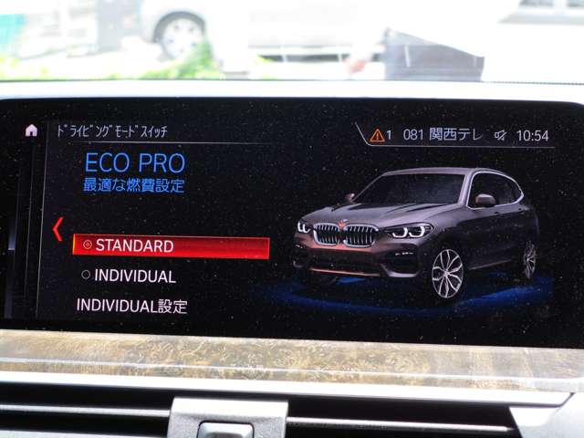 ＢＭＷ Ｘ３ Ｘドライブ２０Ｄ Ｍスポーツ ディーゼルターボ ４ＷＤ R2年 (近畿) 99