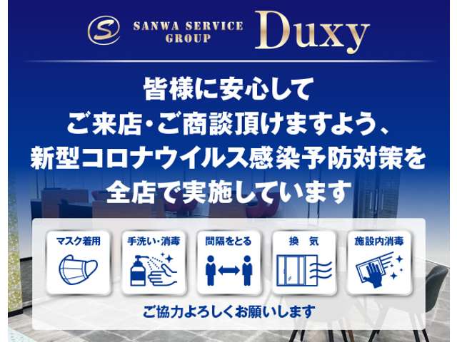 トヨタ ＧＲ８６ ２．４ ＲＺ R3年 (東海) 99