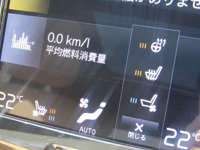 ボルボ ＸＣ６０ Ｔ８ ツインエンジン ＡＷＤ インスクリプション ４ＷＤ H30年 (関東) 99