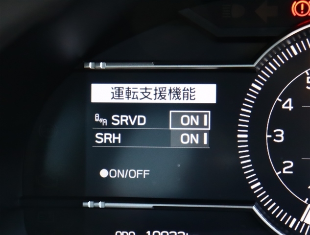 スバル ＢＲＺ ２．４ Ｓ R5年 (関東) 99