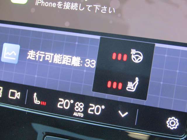 ボルボ ＸＣ４０リチャージ アルティメット ツインモーター ４ＷＤ R4年 (関東) 99