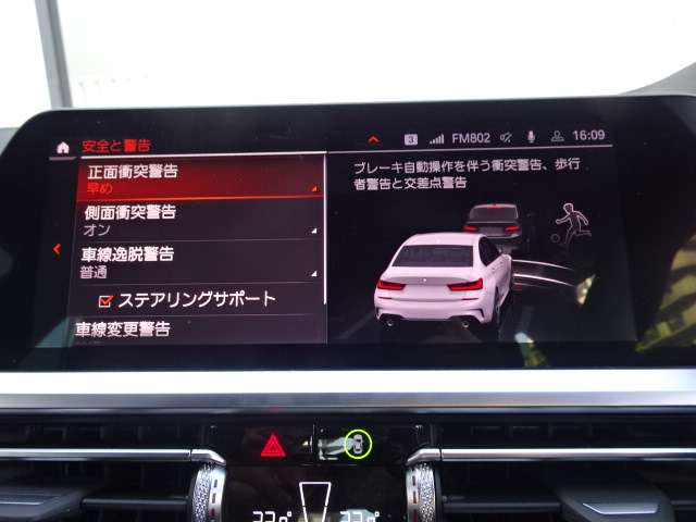 ＢＭＷ ３シリーズ ３２０ｉ　Ｍスポーツ R4年 (近畿) 99