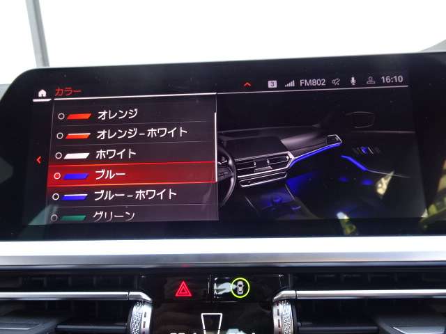 ＢＭＷ ３シリーズ ３２０ｉ　Ｍスポーツ R4年 (近畿) 99