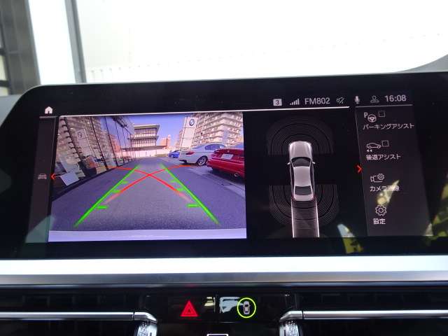 ＢＭＷ ３シリーズ ３２０ｉ　Ｍスポーツ R4年 (近畿) 99