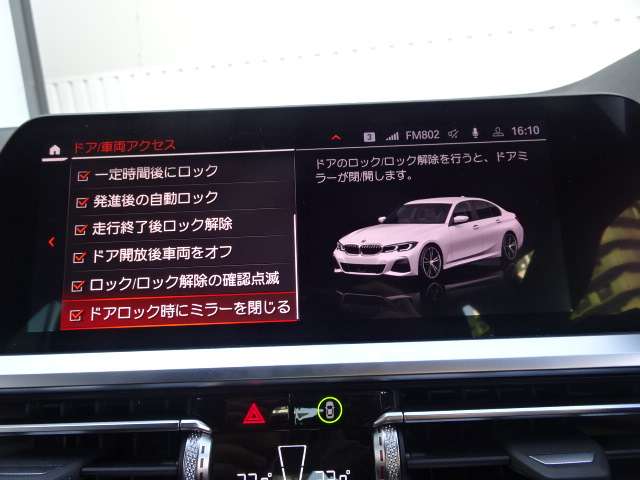 ＢＭＷ ３シリーズ ３２０ｉ　Ｍスポーツ R4年 (近畿) 99