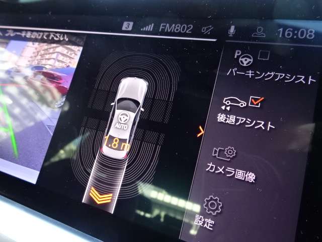 ＢＭＷ ３シリーズ ３２０ｉ　Ｍスポーツ R4年 (近畿) 99