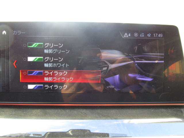 ＢＭＷ ５シリーズ ５２３ｉ　Ｍスポーツ H30年 (近畿) 99