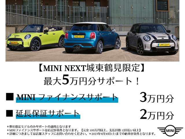 ミニ ミニクロスオーバー クーパー Ｄ H30年 (近畿) 99