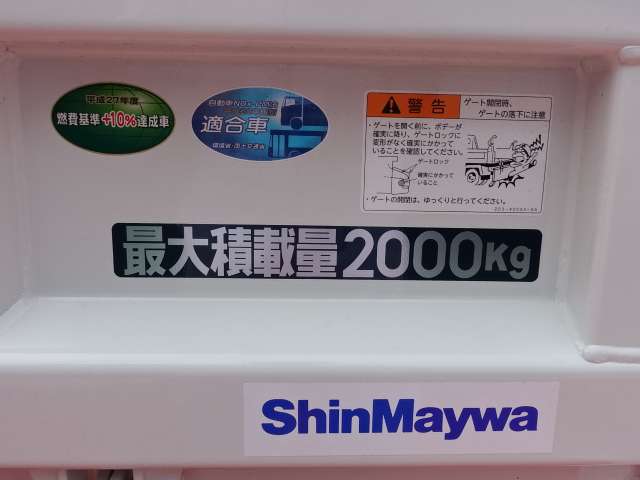 三菱フソウ キャンター ３．０ 強化ダンプ 全低床 ディーゼルターボ R5年 (東海) 99