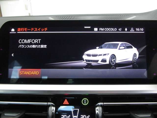 ＢＭＷ ３シリーズ ３２０ｉ　Ｍスポーツ R1年 (近畿) 99