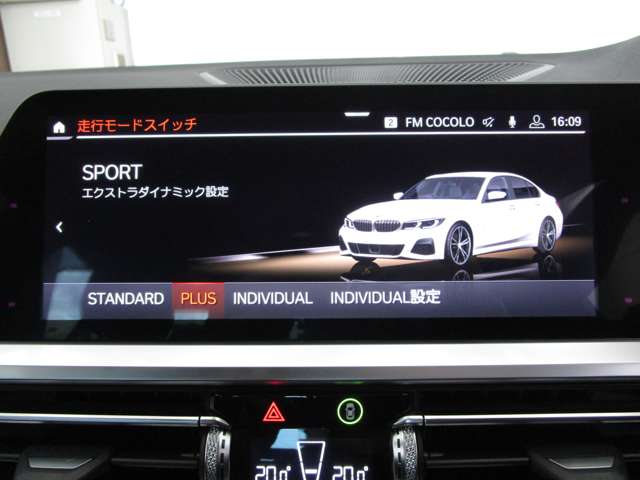 ＢＭＷ ３シリーズ ３２０ｉ　Ｍスポーツ R1年 (近畿) 99