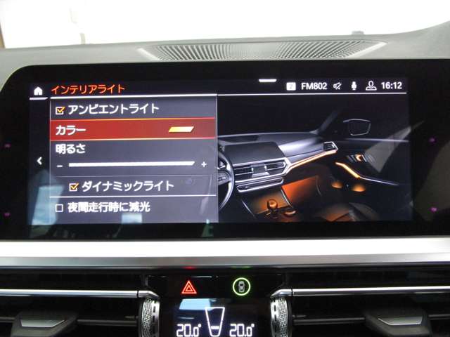 ＢＭＷ ３シリーズ ３２０ｉ　Ｍスポーツ R1年 (近畿) 99