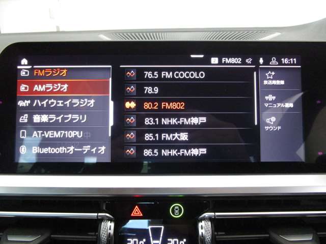 ＢＭＷ ３シリーズ ３２０ｉ　Ｍスポーツ R1年 (近畿) 99