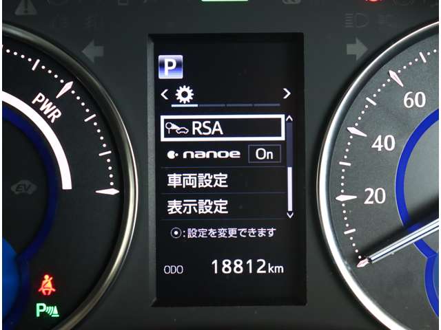 トヨタ ヴェルファイア　ハイブリッド ハイブリッド ２．５ ＺＲ Ｇエディション Ｅ－ＦＯＵＲ ４ＷＤ R1年 (関東) 99