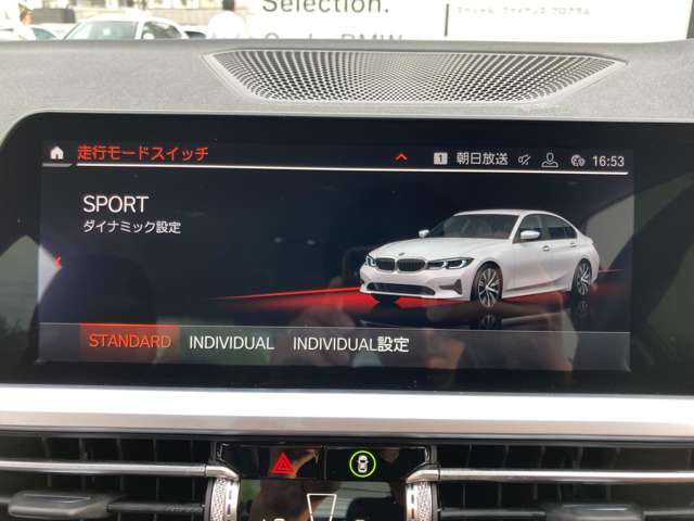 ＢＭＷ ３シリーズ ３２０Ｄ Ｘドライブ ディーゼルターボ ４ＷＤ R1年 (近畿) 99