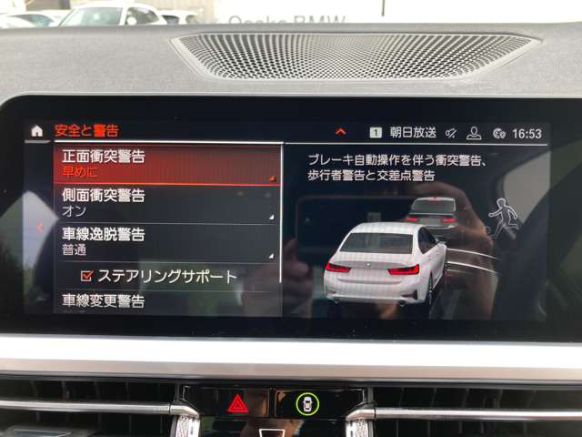 ＢＭＷ ３シリーズ ３２０Ｄ Ｘドライブ ディーゼルターボ ４ＷＤ R1年 (近畿) 99