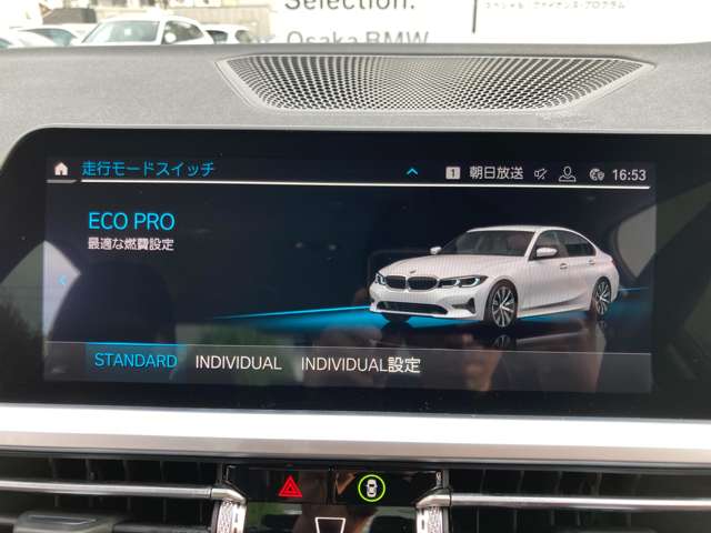 ＢＭＷ ３シリーズ ３２０Ｄ Ｘドライブ ディーゼルターボ ４ＷＤ R1年 (近畿) 99