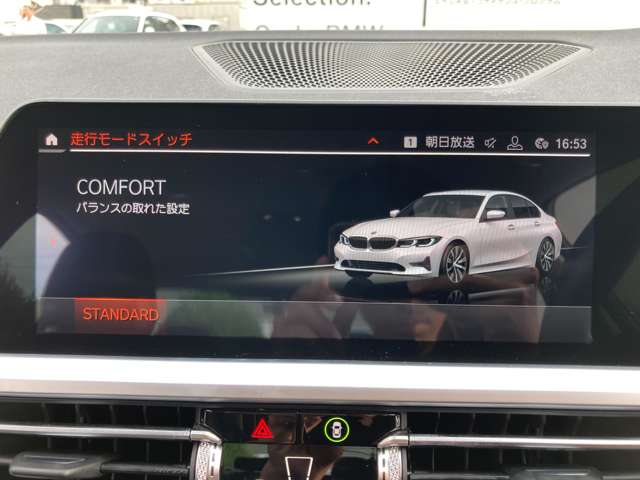 ＢＭＷ ３シリーズ ３２０Ｄ Ｘドライブ ディーゼルターボ ４ＷＤ R1年 (近畿) 99
