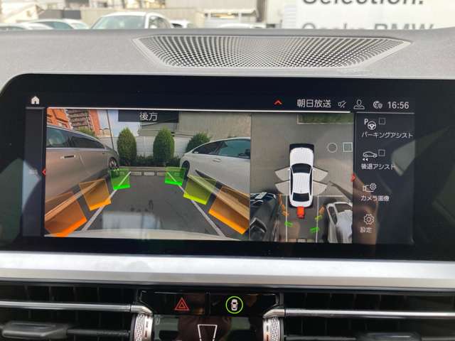 ＢＭＷ ３シリーズ ３２０Ｄ Ｘドライブ ディーゼルターボ ４ＷＤ R1年 (近畿) 99