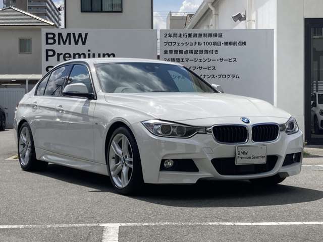 ＢＭＷ ３シリーズ ３２０ｄ　Ｍスポーツ H27年 (近畿) 99