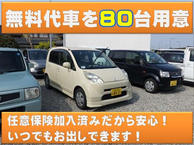 ホンダ Ｎ−ＯＮＥ ６６０ オリジナル R3年 (東海) 99