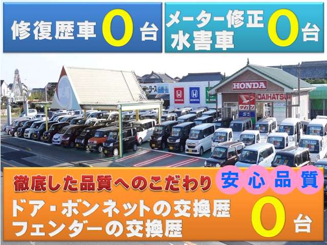 ホンダ Ｎ−ＯＮＥ ６６０ オリジナル R3年 (東海) 99