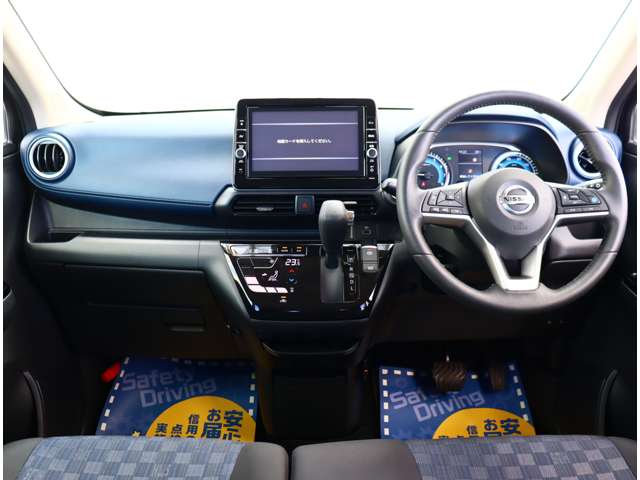 日産 デイズ ６６０ ハイウェイスターＸ プロパイロット エディション R4年 (関東) 99