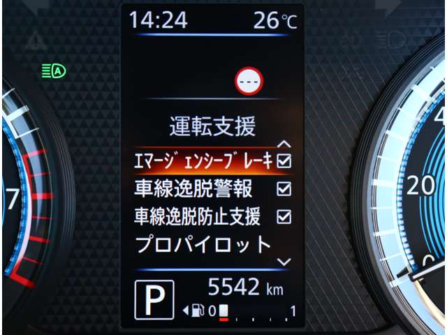 日産 デイズ ６６０ ハイウェイスターＸ プロパイロット エディション R4年 (関東) 99