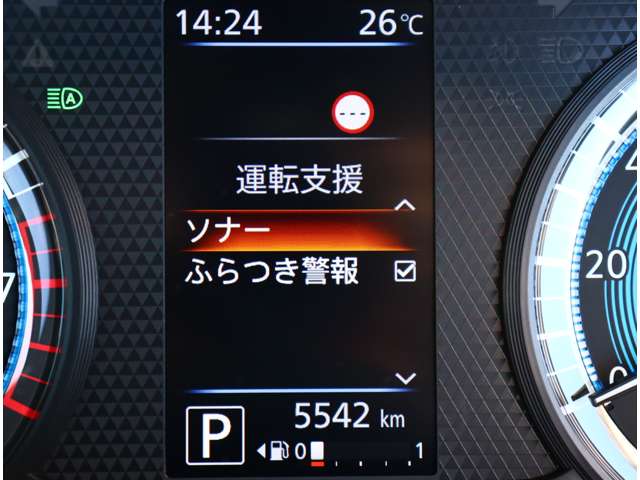日産 デイズ ６６０ ハイウェイスターＸ プロパイロット エディション R4年 (関東) 99