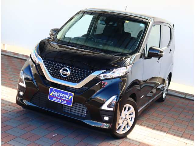 日産 デイズ ６６０ ハイウェイスターＸ プロパイロット エディション R4年 (関東) 99