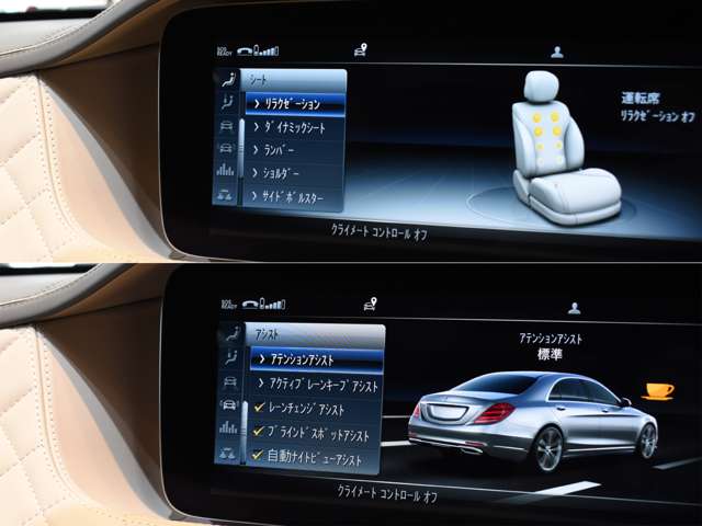 メルセデスベンツ Ｓクラス Ｓ５６０ ファーストクラス パッケージ H30年 (関東) 99