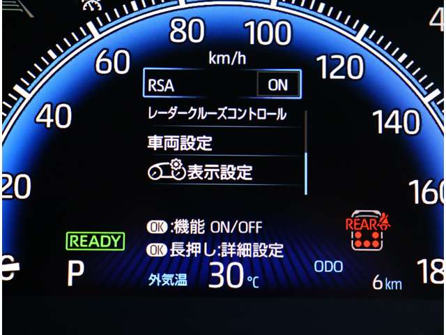 トヨタ ヴォクシー １．８ ハイブリッド Ｓ－Ｚ R5年 (関東) 99