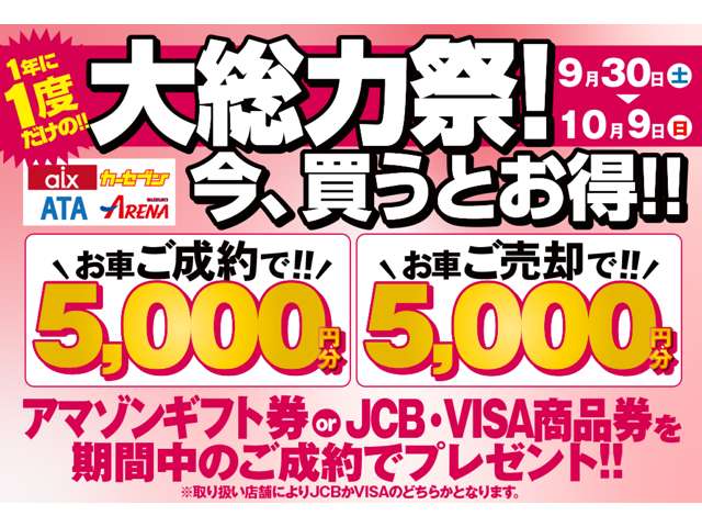 ダイハツ タント ６６０ Ｘ H22年 (関東) 99