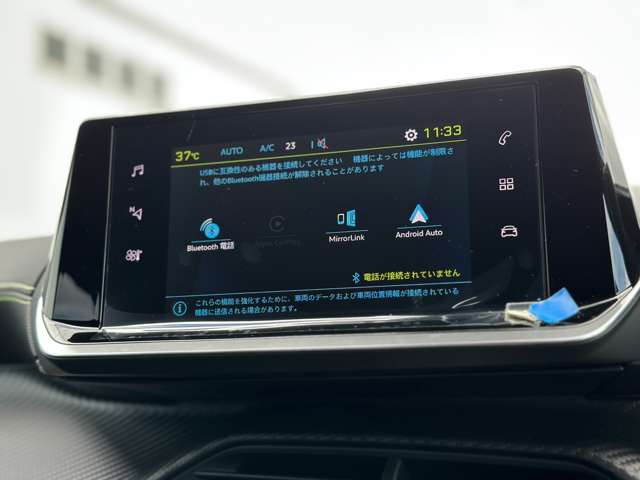 プジョー ｅ−２００８ ＧＴ R4年 (近畿) 99