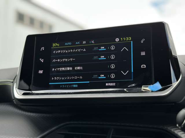 プジョー ｅ−２００８ ＧＴ R4年 (近畿) 99