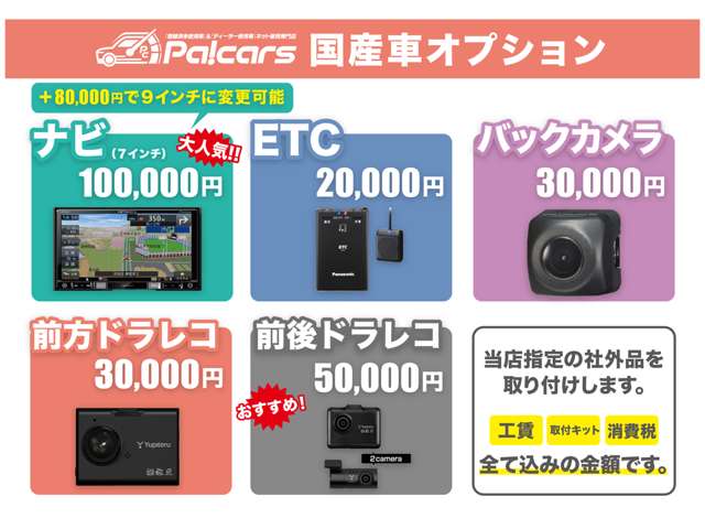 ダイハツ トール １．０ カスタムＧ R5年 (近畿) 99