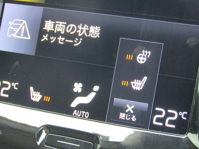 ボルボ ＸＣ６０ Ｂ５ ＡＷＤ モメンタム ４ＷＤ R2年 (関東) 99