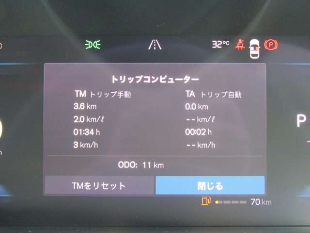 ボルボ Ｖ６０ アルティメット Ｂ４ R5年 (関東) 99