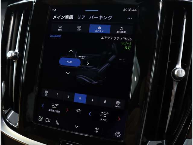 ボルボ Ｖ６０クロスカントリー アルティメット Ｂ５ ＡＷＤ ４ＷＤ R5年 (関東) 99