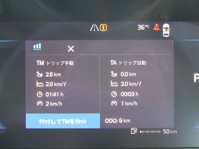 ボルボ Ｖ６０クロスカントリー アルティメット Ｂ５ ＡＷＤ ４ＷＤ R5年 (関東) 99