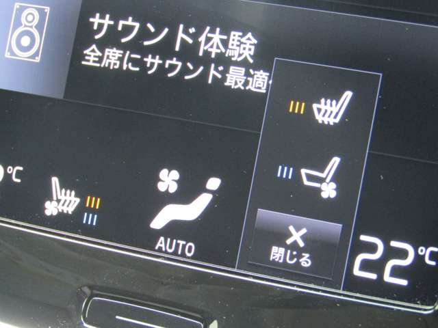 ボルボ Ｖ６０ Ｔ５　インスクリプション R2年 (関東) 99