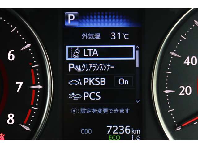 トヨタ アルファード ２．５ Ｓ Ｃパッケージ R5年 (東海) 99