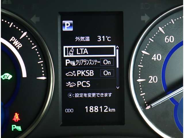 トヨタ ヴェルファイア　ハイブリッド ハイブリッド ２．５ ＺＲ Ｇエディション Ｅ－ＦＯＵＲ ４ＷＤ R1年 (関東) 99