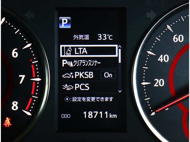 トヨタ アルファード ２．５ Ｓ Ｃパッケージ R3年 (関東) 99