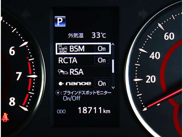 トヨタ アルファード ２．５ Ｓ Ｃパッケージ R3年 (関東) 99