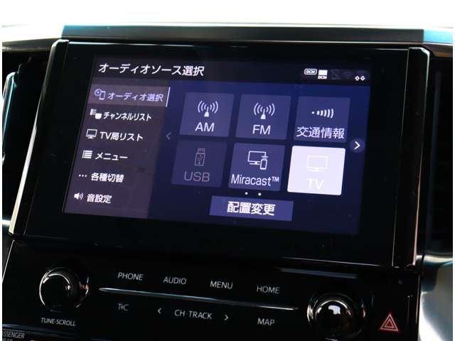 トヨタ アルファード ２．５ Ｓ Ｃパッケージ R3年 (関東) 99