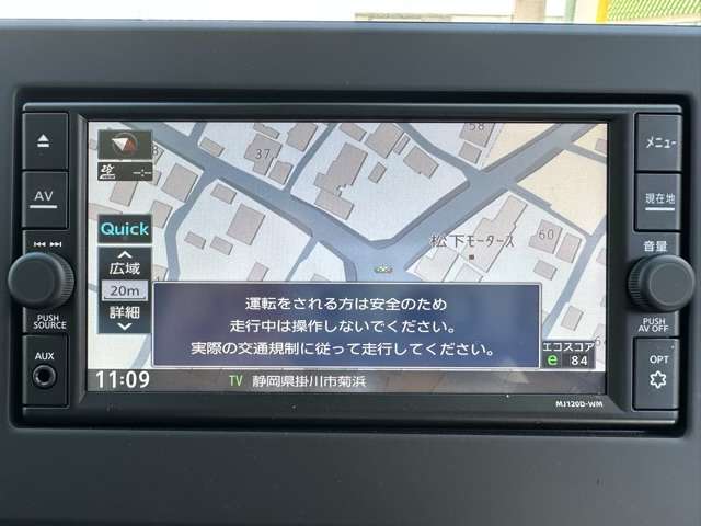 三菱 ｅＫクロス ６６０ Ｇ プラス エディション R3年 (東海) 99