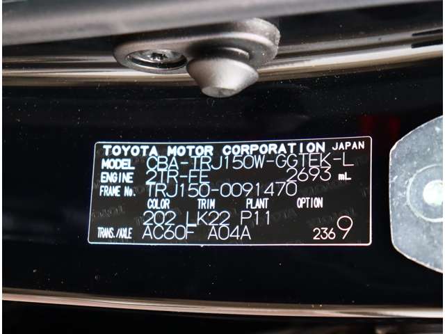 トヨタ ランドクルーザープラド ２．７ ＴＸ Ｌパッケージ ４ＷＤ H30年 (関東) 99