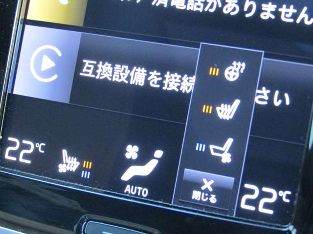 ボルボ Ｖ９０クロスカントリー Ｂ６ ＡＷＤ プロ ４ＷＤ R3年 (関東) 99